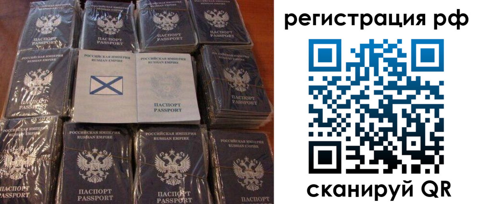 найти адрес прописки в Алейске