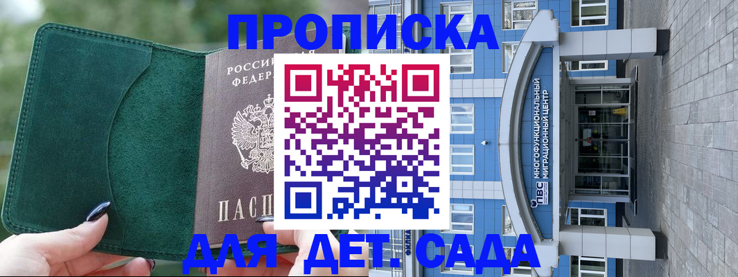 форма 3 в Алейске