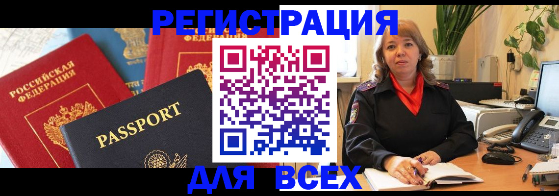 форма 3 в Алейске
